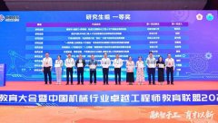 东北大学刘坤传授团队正在第二届“科德杯”中