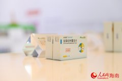 抗失眠立异药正在海口国度高新区完成分包拆 无