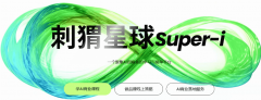 Ai 设想公司哪家强？2026 年十大专业Ai 视频定制公